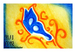 Butterfly Watercolor